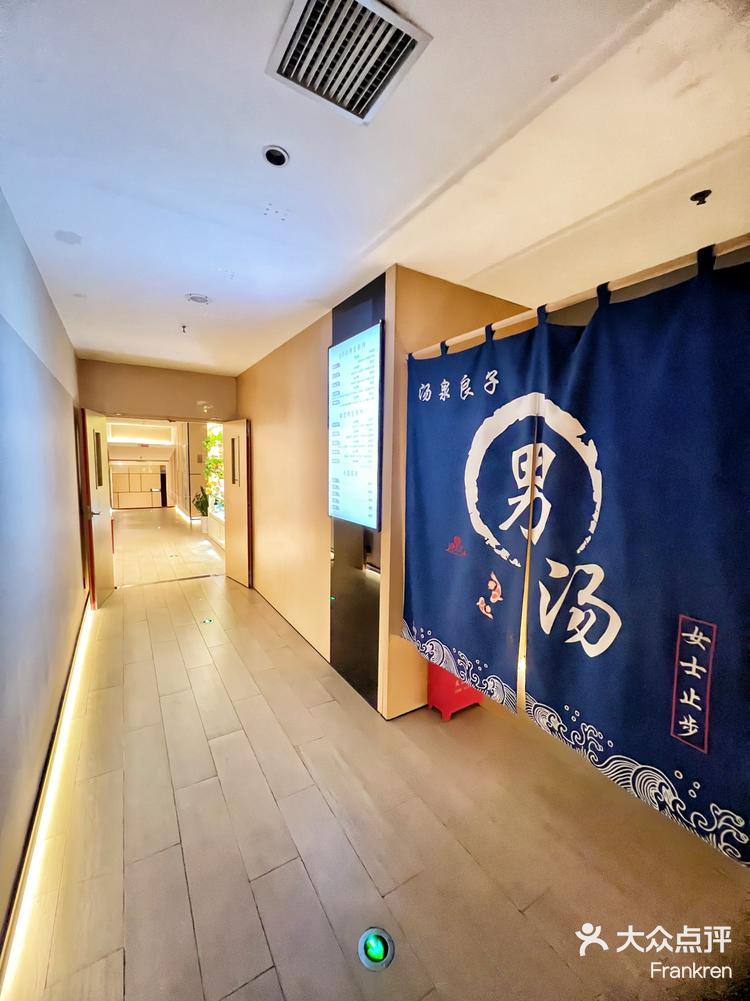 北京冬季呼朋引伴来泡汤7605汤泉良子安华桥店