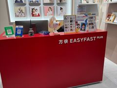 -方快PLUS照相馆(上海中环百联店)