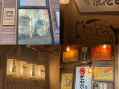 -炉石六本目·冰鲜和牛炭火烤肉·寿喜烧店(梅江店)