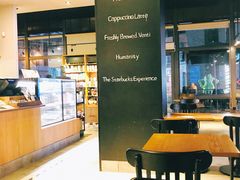 -星巴克(大梅沙8号仓店)