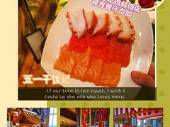 -视界美食自助餐厅·石家庄希尔顿酒店