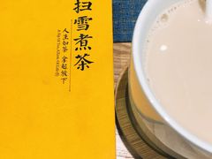 大红袍鲜奶煮茶-扫雪煮茶(西村店)