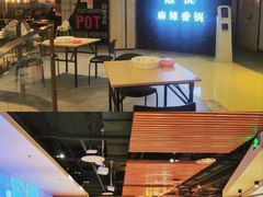 -拿渡麻辣香锅(首创奥特莱斯店)