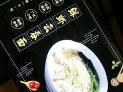 -花少爷的粥(华阳城店)