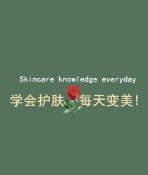 -卡尔诗·科技美肤连锁