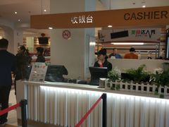 -光明·博海美食花园(上海瑞金医院12号楼店)