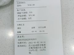 -瑞鹏宠物医院·超声·骨科·奇麟分院(蜀都万达店)