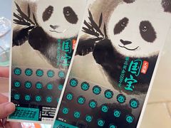 -中国体育彩票(美罗城店)