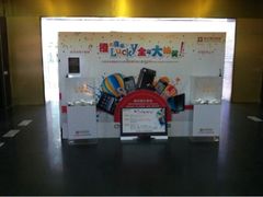 -橙天嘉禾影城(苏州印象城店)