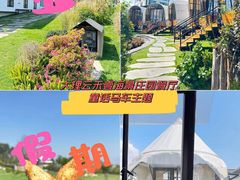 -云禾壹海景庄园餐厅