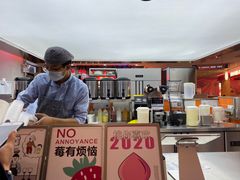 -爷爷不泡茶NOYEYENOTEA(武汉佰港城创始店)