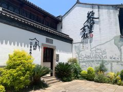 -黎里古镇