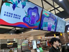 -爷爷不泡茶NOYEYENOTEA(武汉佰港城创始店)
