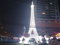 -凯德广场(学府店)