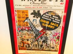 -思南书局(复兴中路店)