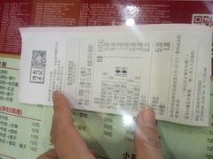 账单-赵记传承特色牛奶甜品(泉城广场店)