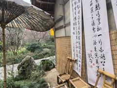 -成都杜甫草堂博物馆