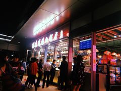 门面-陈鹏鹏潮汕菜(欢乐海岸 海边景观店)