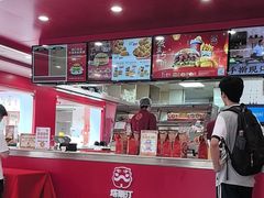 -塔斯汀中国汉堡(嘉禾望岗地铁站店)