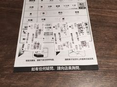 -一蘭拉面(新宿中央东口店)
