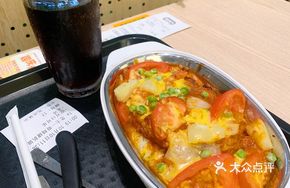 Brother One Pork Cutlet Rice Bake