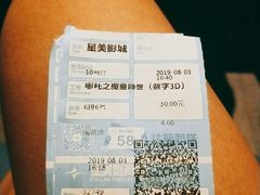 -星美国际影商城(黄龙店)