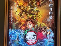 -英皇电影城(平安金融中心IMAX激光店)
