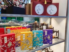 -清真全盛斋传统糕点(许士庙店)