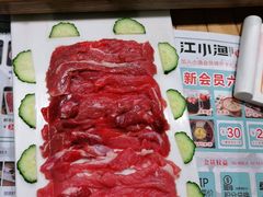 -江小渔鲜鱼火锅(冠亚星城店)