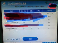门面-中山大学附属第三医院(天河院区)