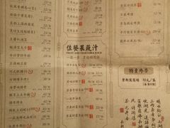 菜单-绿茶餐厅(深圳龙华天虹购物中心店)