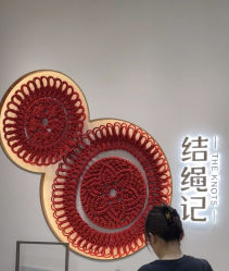 -结绳记(西北旺万象汇店)