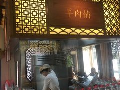 门面-东门口涮肉·砂锅·烤串(老门东店)