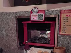 -九村烤脑花(大石坝总店)