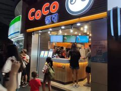门面-CoCo都可(惠福店)