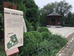 -玉泉公园