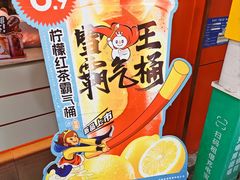 -蜜雪冰城(赤岗九龙店)