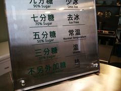 菜单-1点点(南锣鼓巷地铁站店)