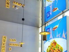 -兰湘子·湘菜小炒(长安万科广场店)