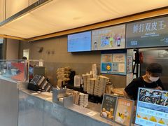 -OT另茶(上海幸福里店)