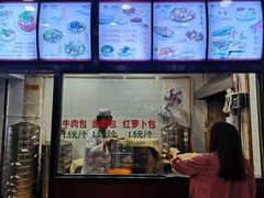 菜单-郑家包子牛肉拉面(尚勤路店)