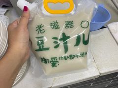 -老磁器口豆汁店(马家堡店)
