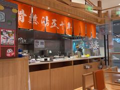 -味千拉面(又一城店)