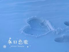 -天津东丽湖风景区