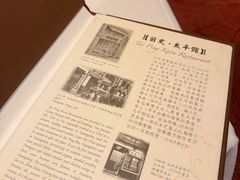 -太平馆餐厅(尖沙咀店)
