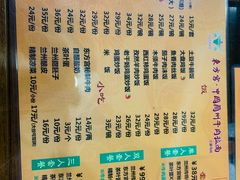 -东方宫·中国兰州牛肉拉面(三里屯店)