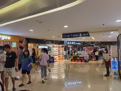 -盒马鲜生(杭州运河上街店)
