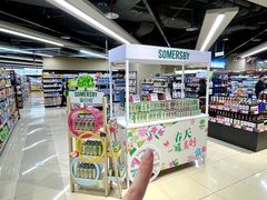 -AEON永旺(东方宝泰店)