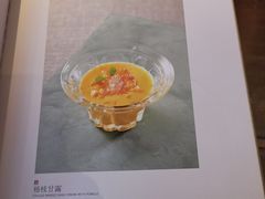 -不二茶空间·养生宴(石景山店)