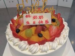 -安旗动物奶油生日蛋糕(钟楼店)